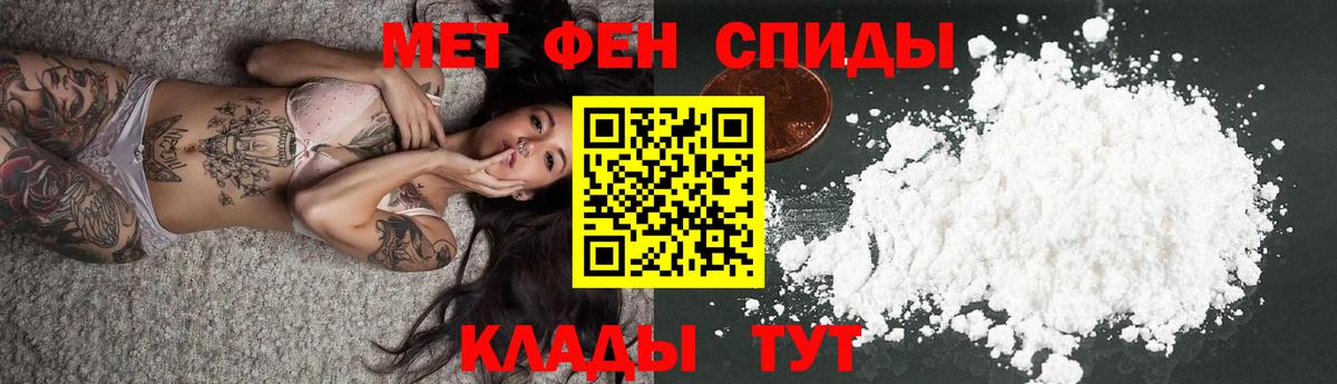АМФЕТАМИН 98% Казань