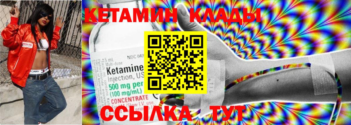 КЕТАМИН VHQ  ссылка на мегу ONION  Казань  Вход с VPN 