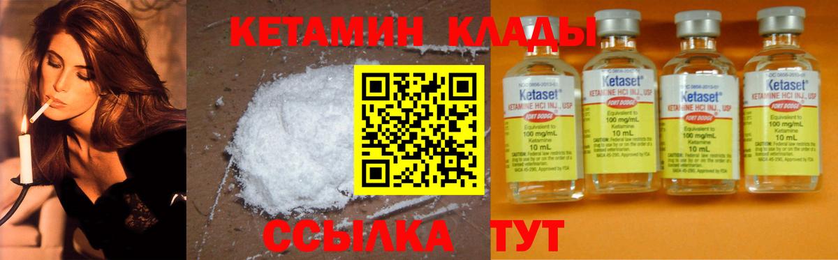 ЭКСТАЗИ  LSD-25  COCAIN  Alpha-PVP СК кристаллы  MDMA  Казань  МЕФ кристаллы  ГАШ  Гашиш  Вход с VPN  Канабис 