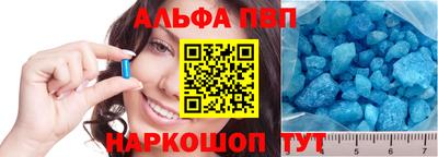 бутик Волжск
