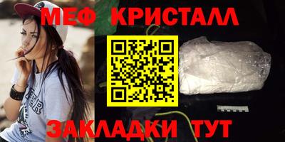 бутик Волжск