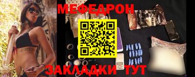 бутик Волжск