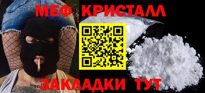бутик Волжск