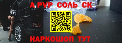 бутик Волжск