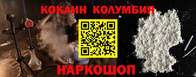 бутик Волжск