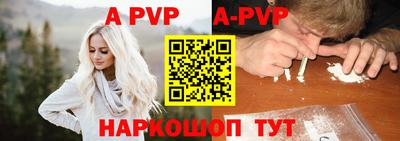 бутик Волжск