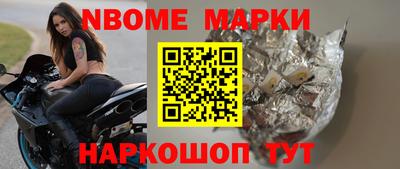 меф VHQ Волгодонск