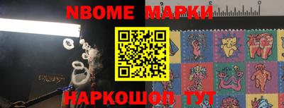 ALPHA-PVP Волжский