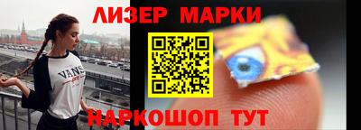 ALPHA-PVP Волжский