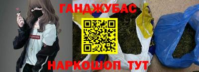 бутик Волжск