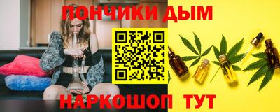 меф VHQ Волгодонск