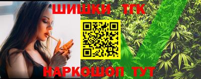 бутик Волжск