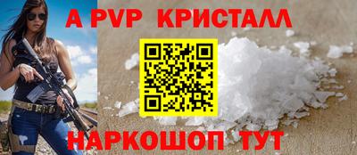 меф VHQ Волгодонск