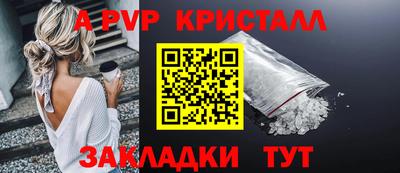 меф VHQ Волгодонск
