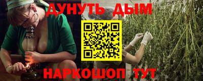 меф VHQ Волгодонск