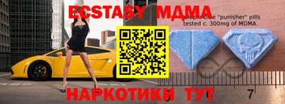 ALPHA-PVP Волжский