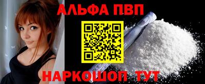 бутик Волжск