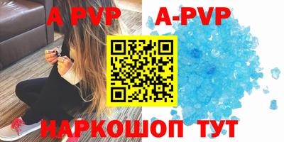 меф VHQ Волгодонск
