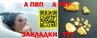 меф VHQ Волгодонск