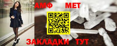 меф VHQ Волгодонск