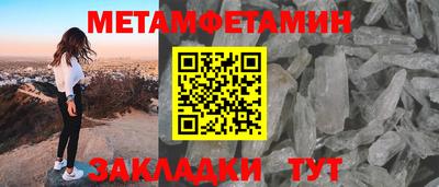 ALPHA-PVP Волжский