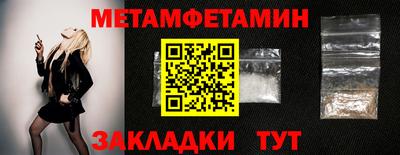 бутик Волжск