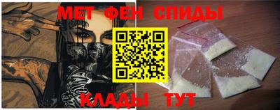 стафф Троицк