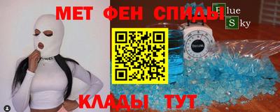 бутик Волжск