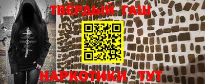 ALPHA-PVP Волжский
