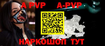 меф VHQ Волгодонск