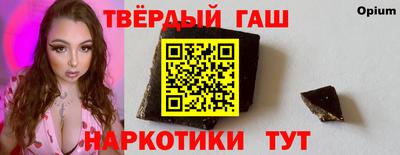 меф VHQ Волгодонск