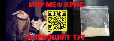 меф VHQ Волгодонск