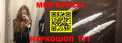 ALPHA-PVP Волжский