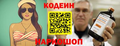 бутик Волжск
