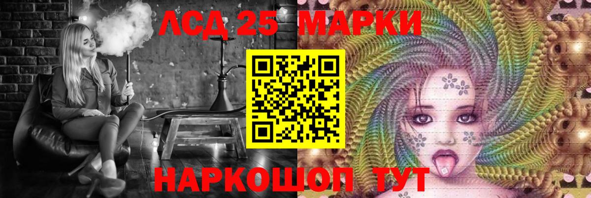 Казань  LSD-25 экстази ecstasy  LSD-25 экстази кислота  Вход с VPN 