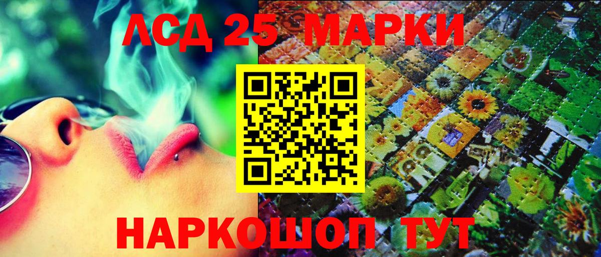 Марки NBOMe 1,5мг  Марки NBOMe 1,5мг  Казань  Вход с VPN 