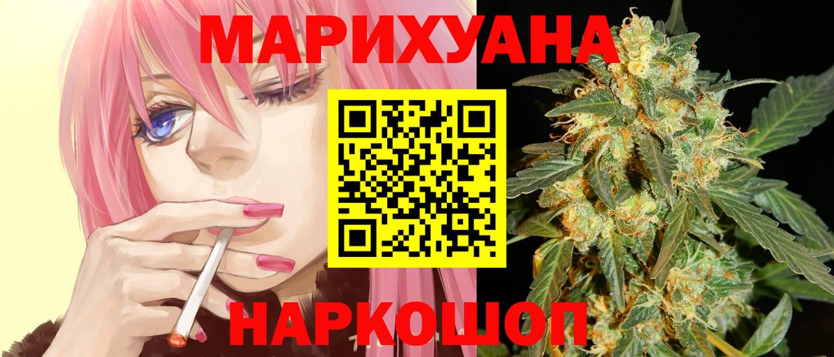 Шишки марихуана план Казань
